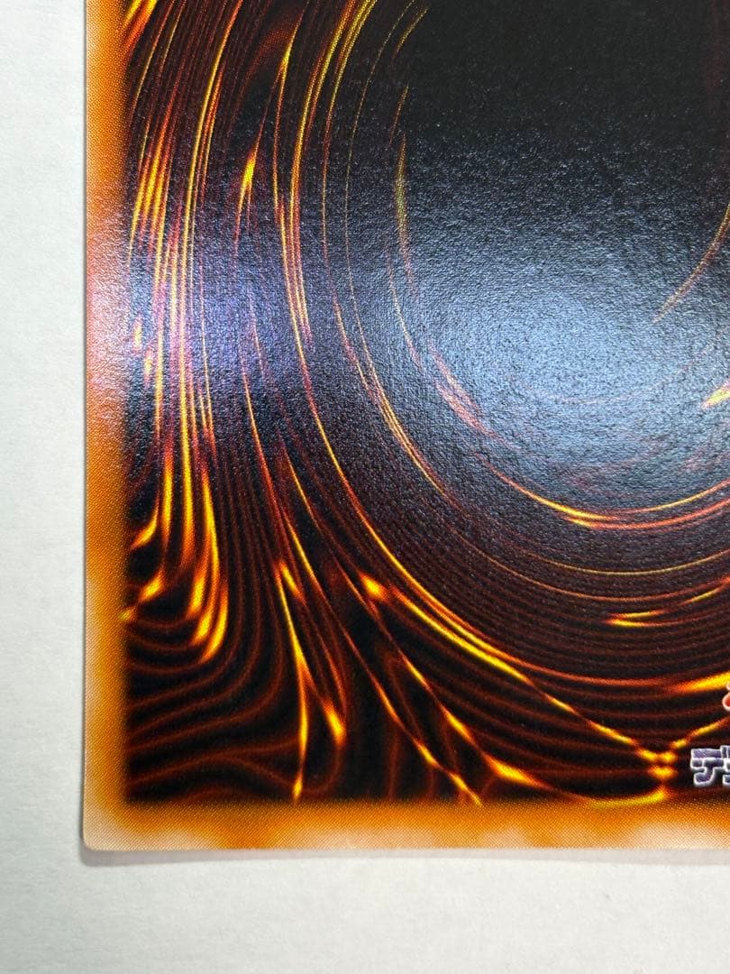 ②新品みたいです。 青眼の白龍 ウルトラレア LB-01 遊戯王