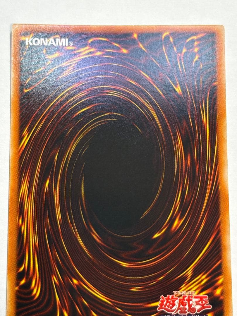 ②新品みたいです。 青眼の白龍 ウルトラレア LB-01 遊戯王