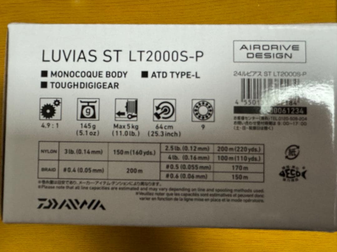 ダイワ　24 ルビアス　LUVIAS ST LT2000SP カスタム　美品