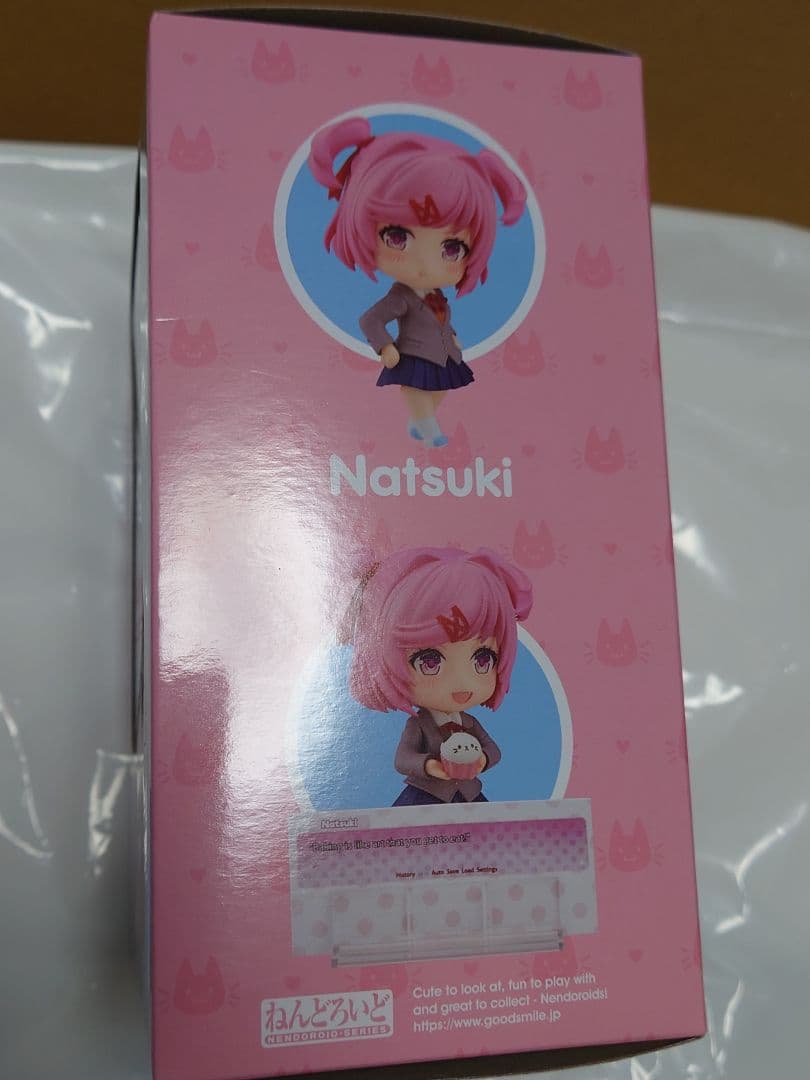 ドキドキ文芸部 ねんどろいど ナツキ