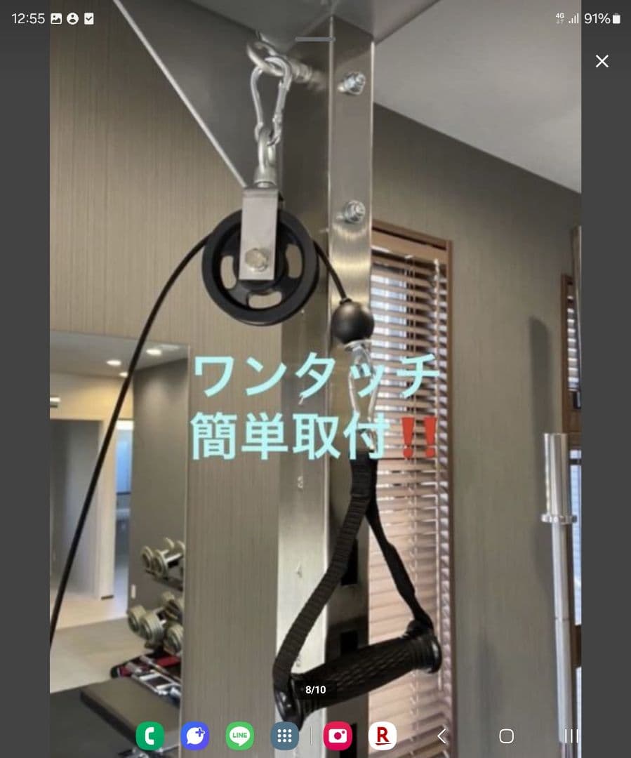 ケーブルクロスオーバー　アタッチメント　筋トレ　トレーニング