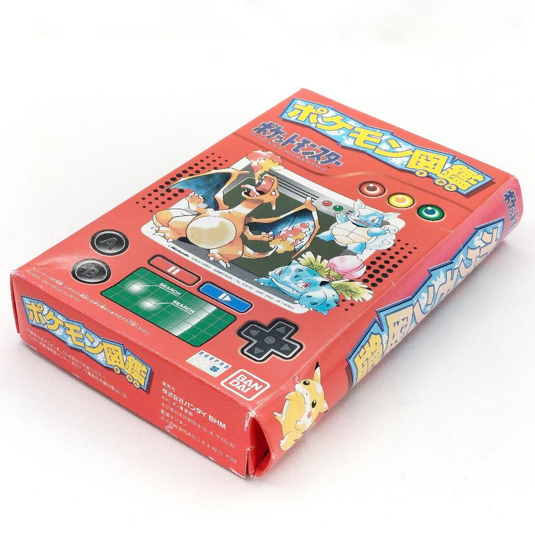 当時物 レア バンダイ ポケットモンスター ポケモン図鑑 初期 フィギュア