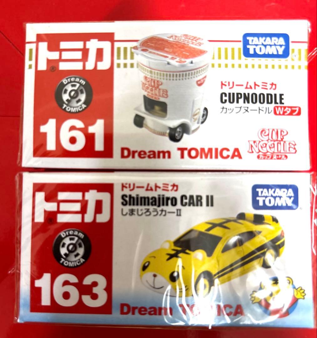 ［新品未開封］トミカ SP 他ミニカー 1２個セット