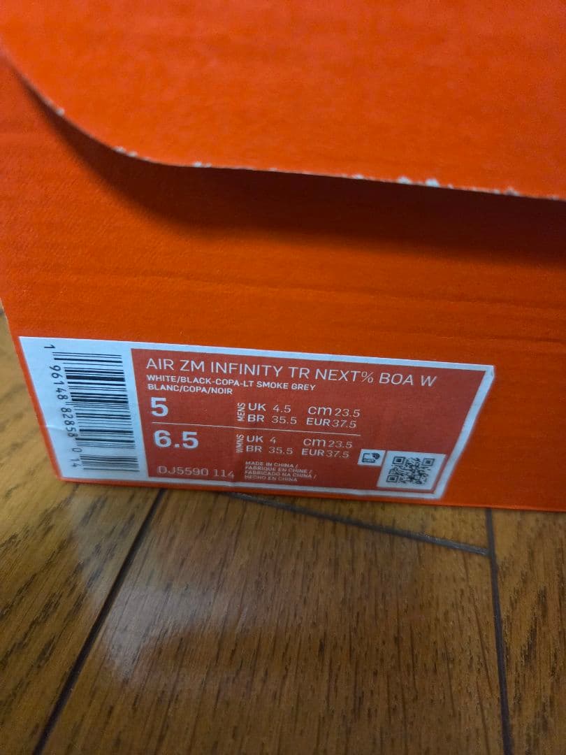 ★未使用新品★NIKE　ゴルフシューズ　レディース