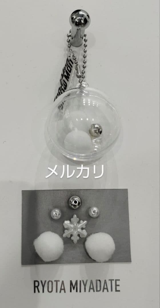 【プロフ必読】Man　1st POPUP　宮舘涼太セット