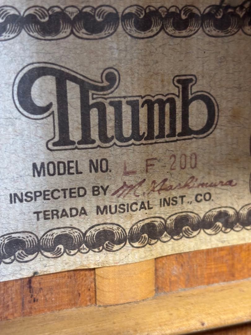 初心者、女性の方、学生さんに最適！！寺田楽器Thumb サム　調整済❗️
