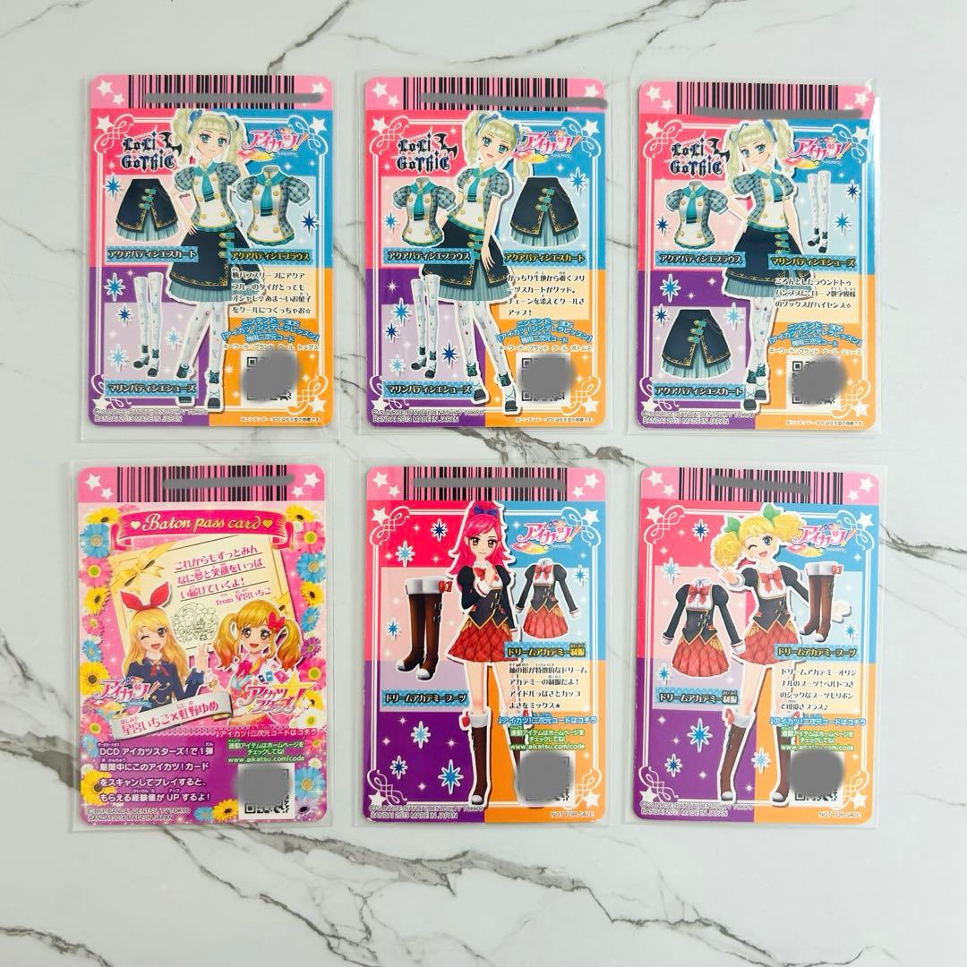 【おまけ付き】 アイカツ カード 初期 排出版 特典 セット 全33枚