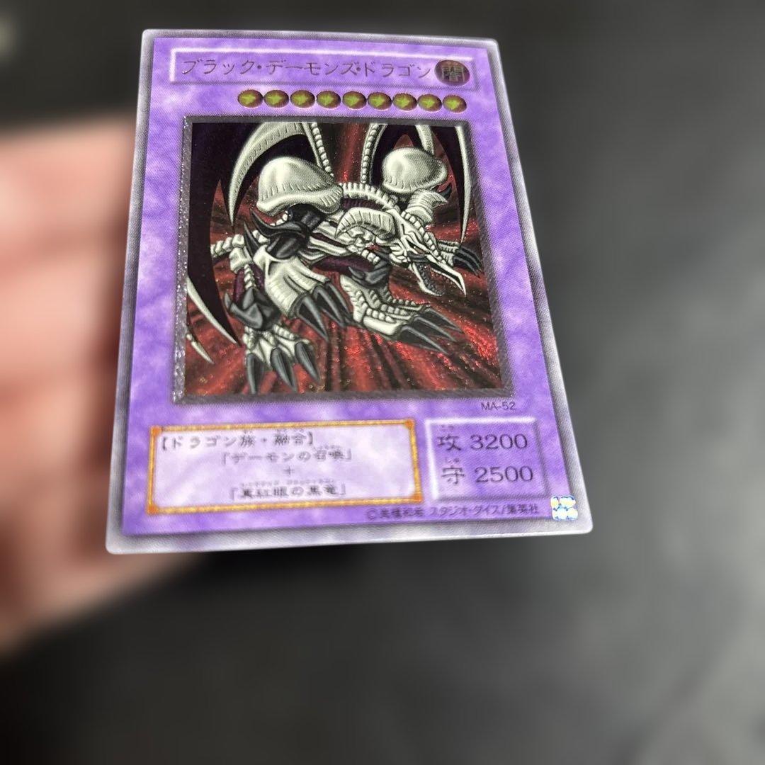 と*も様 遊戯王　ブラックデーモンズドラゴン　レリーフ