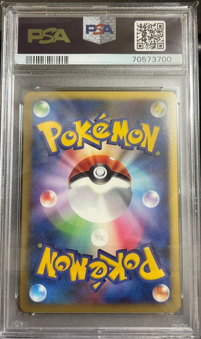 PSA10 サーナイト ☆ 拡張パック 夜明けの疾走 DP4