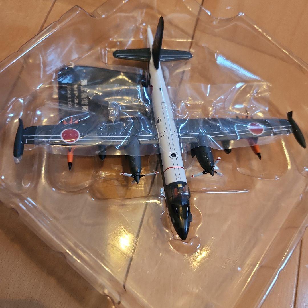 UP-2J 日本海上自衛隊 1/200スケール