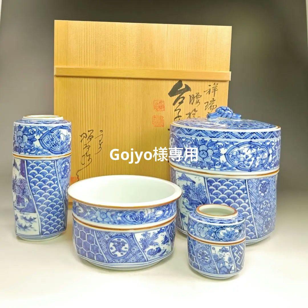 イ364 皆具『平安昭阿弥造』『祥瑞切り立腰捻　台子皆具　共箱』茶道具　染付