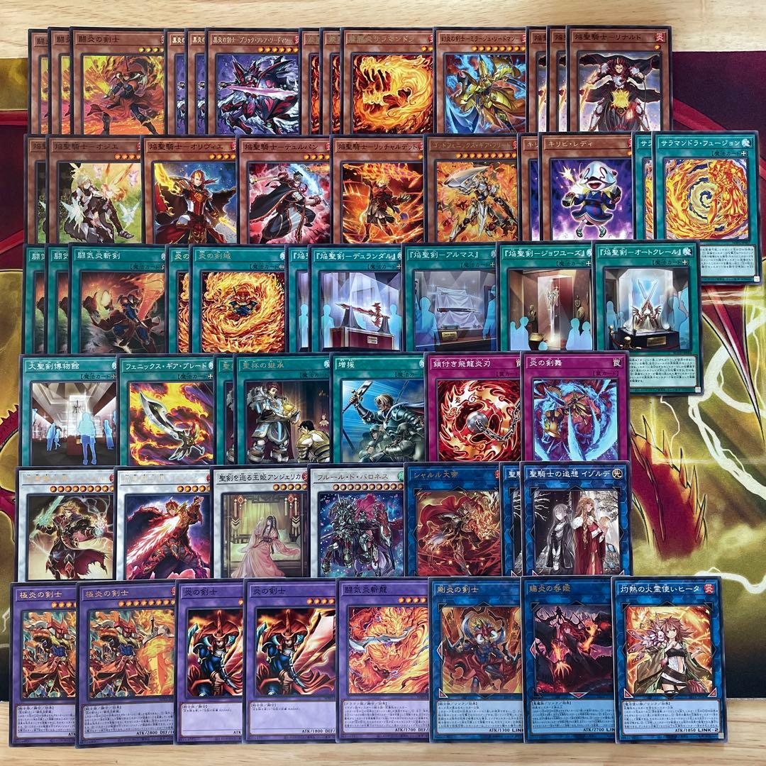 本格構築 炎の剣士デッキ 闘炎の剣士 闘気炎斬剣 極炎の剣士 剛炎の剣士