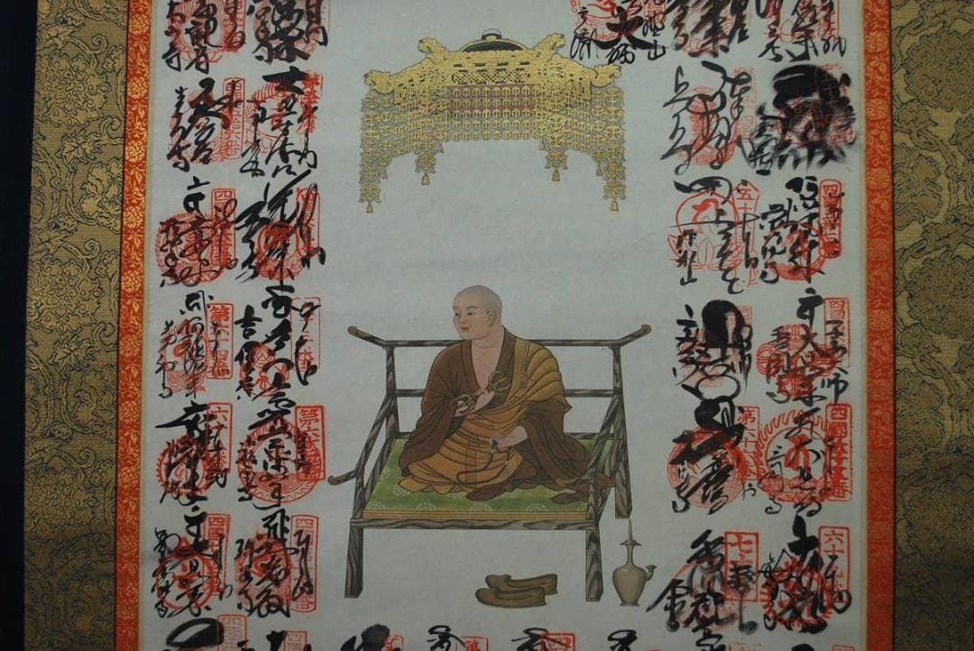 四国八十八ヶ所霊場集印肉筆掛軸/御朱印/掛軸☆宝船☆O-435