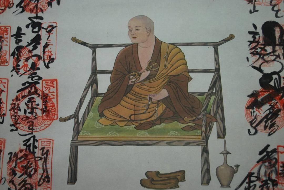 四国八十八ヶ所霊場集印肉筆掛軸/御朱印/掛軸☆宝船☆O-435