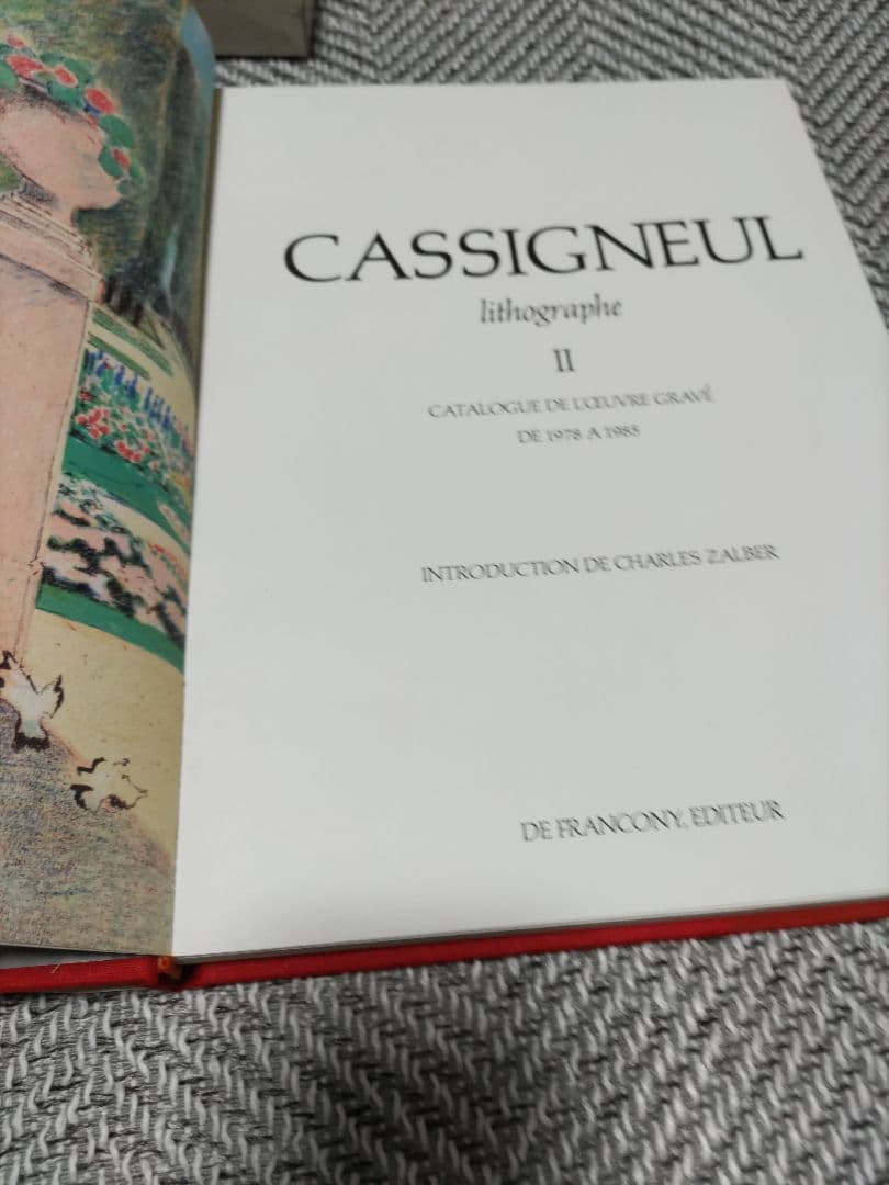 カシニョール画集　2巻セット　オリジナルリトグラフ３点付き