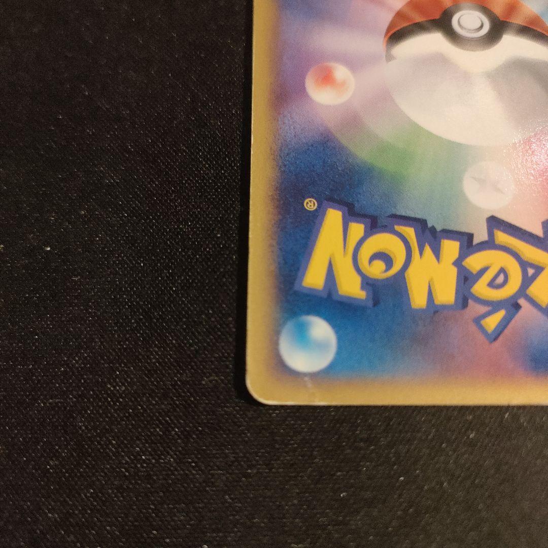 ラティアス ラティオス　ポケパーク