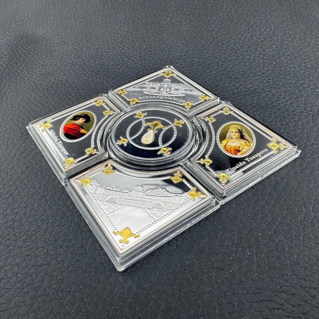 銀貨 アルハンゲリスコエ宮殿の宝石箱 パズル特殊型 プルーフ カラー 装飾