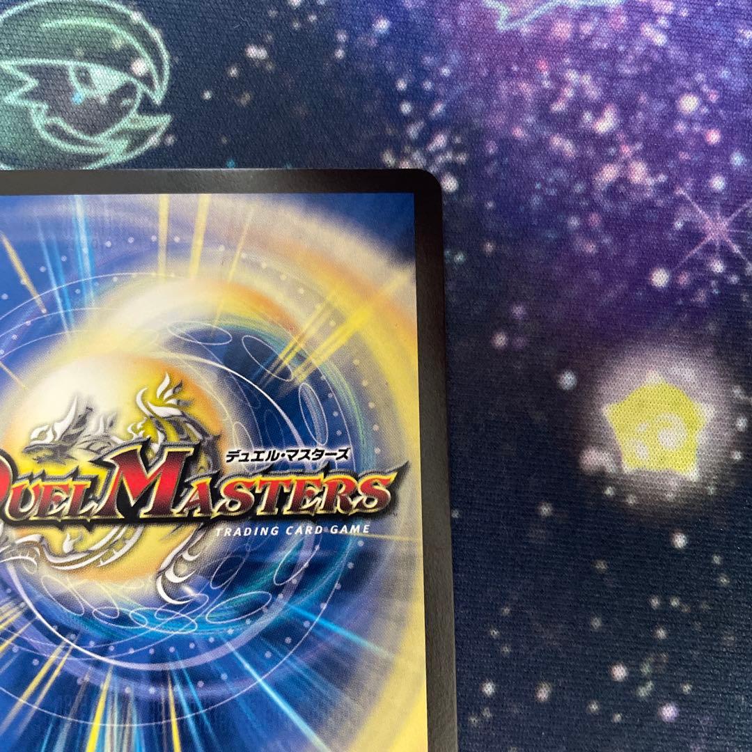 飛翔龍5000VT プロモ