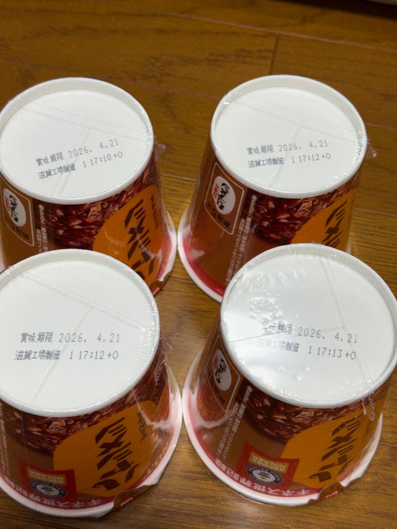 食品（インスタント食品・鍋スープ・即席麺等）34点まとめ売り