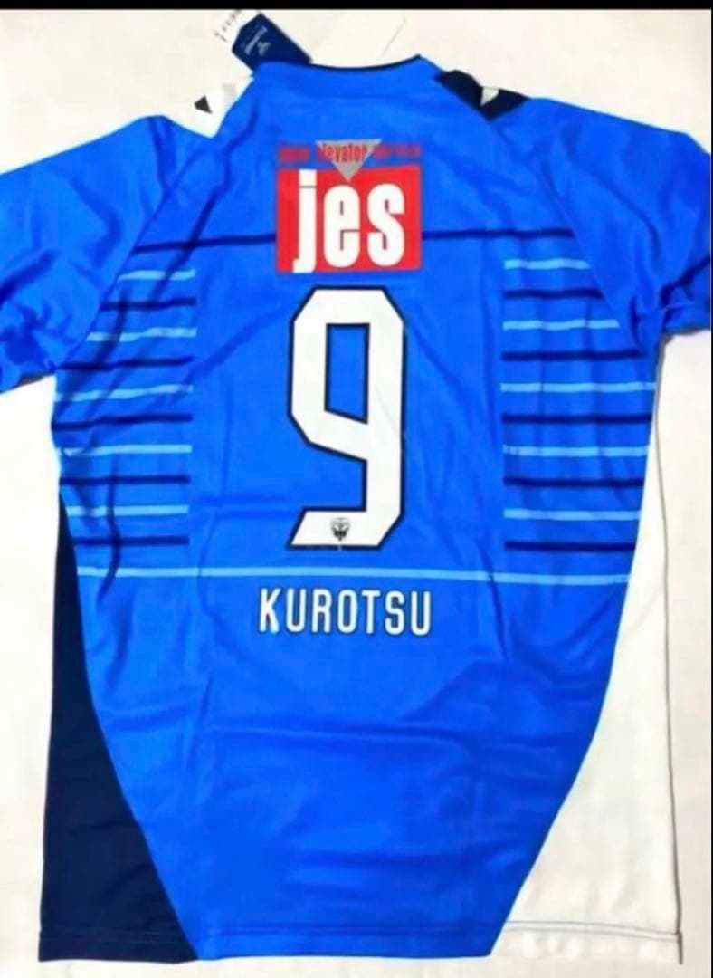 黒津勝 横浜FC ユニフォーム　9番　オーセンティック‼️新品未使用‼️超貴重‼️