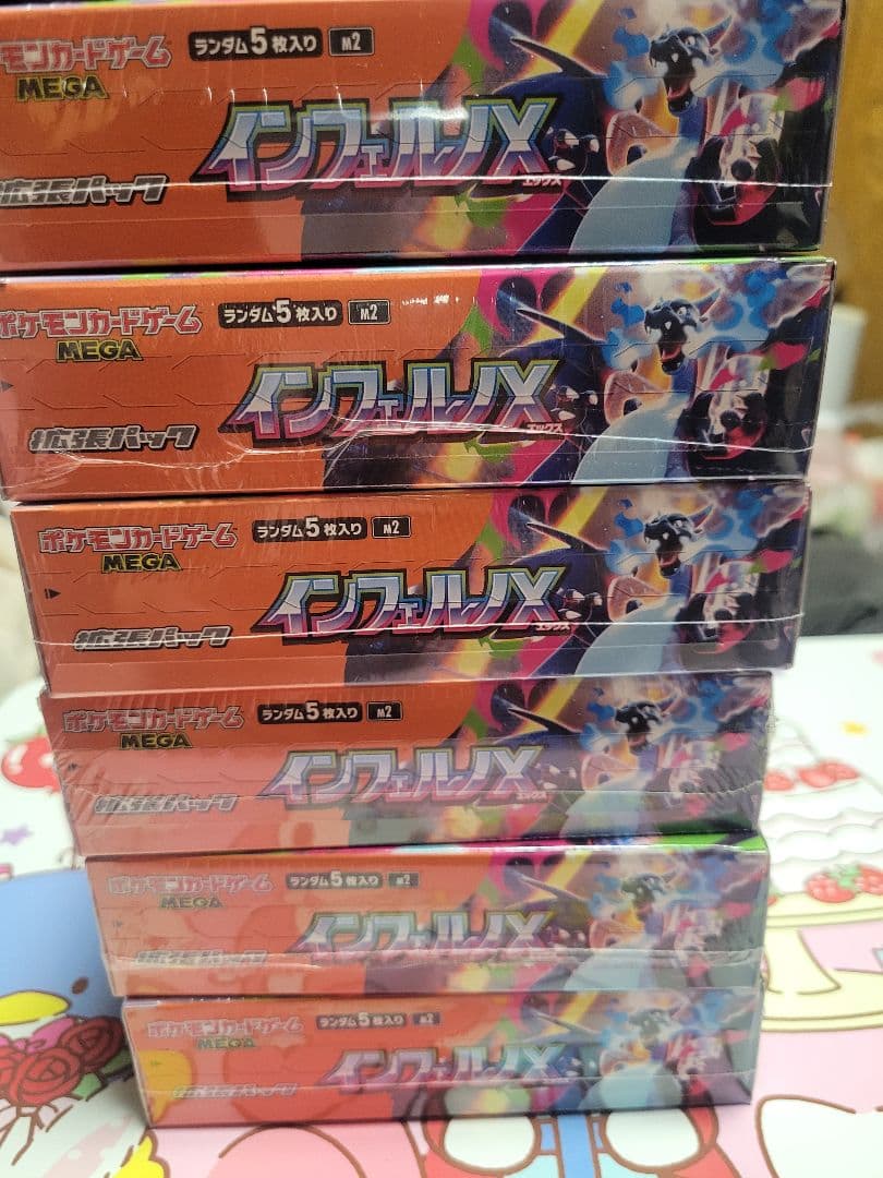 シュリンク付きbox　インフェルノx 6box ポケモンカードゲーム