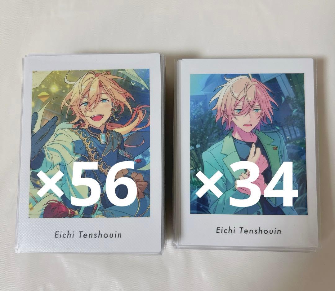 天祥院英智　ぱしゃっつ　あんスタ