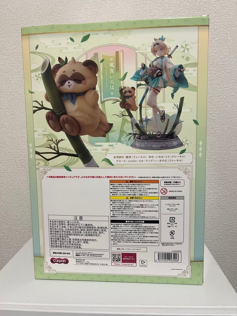 【新品未開封】　ホロライブ　風真いろは　1/7スケールフィギュア クレーネル