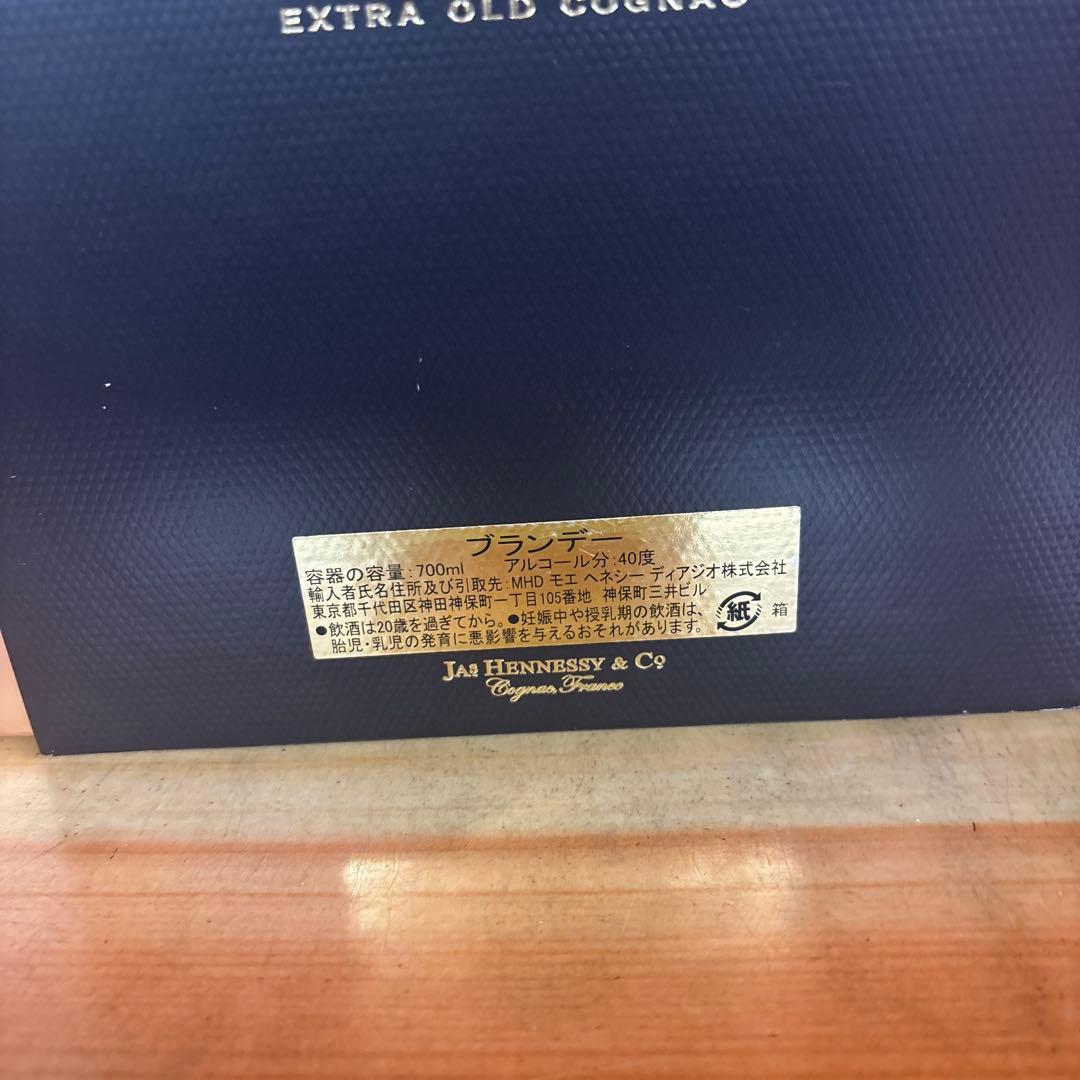 Hennessy XO エクストラオールドコニャック 700ml