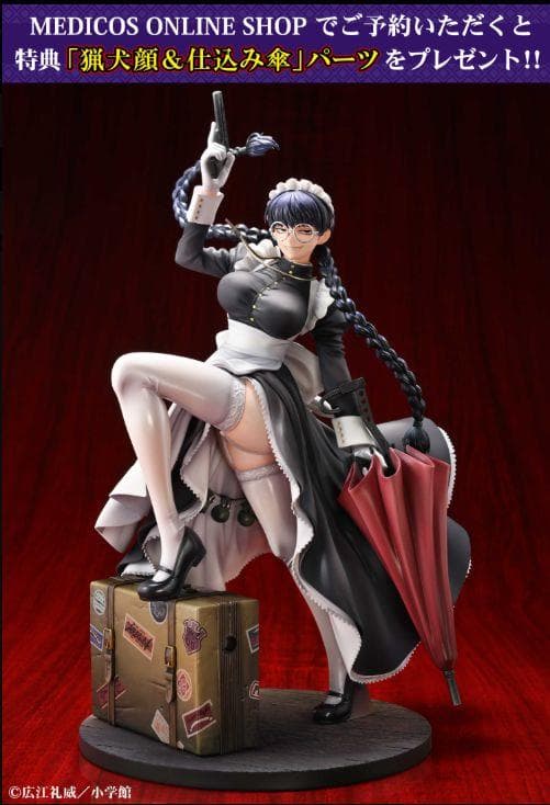 ロベルタ 悪夢のメイドVer. BLACK LAGOON 完成品フィギュア