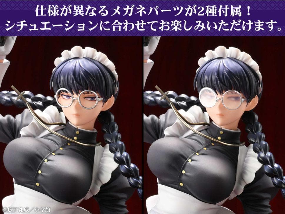 ロベルタ 悪夢のメイドVer. BLACK LAGOON 完成品フィギュア