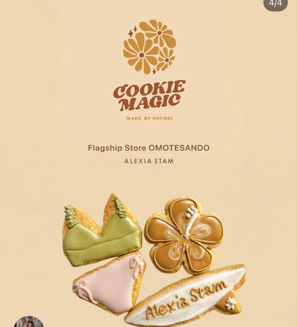 アリシアスタン　缶　クッキー　コラボ　クッキーマジック　ビキニ　水着　限定50