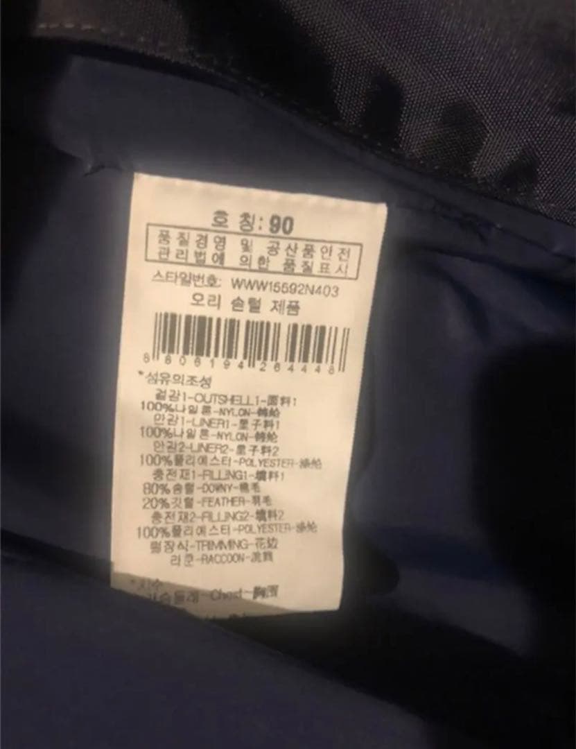 韓国人気W.ANGLE ダウンコート