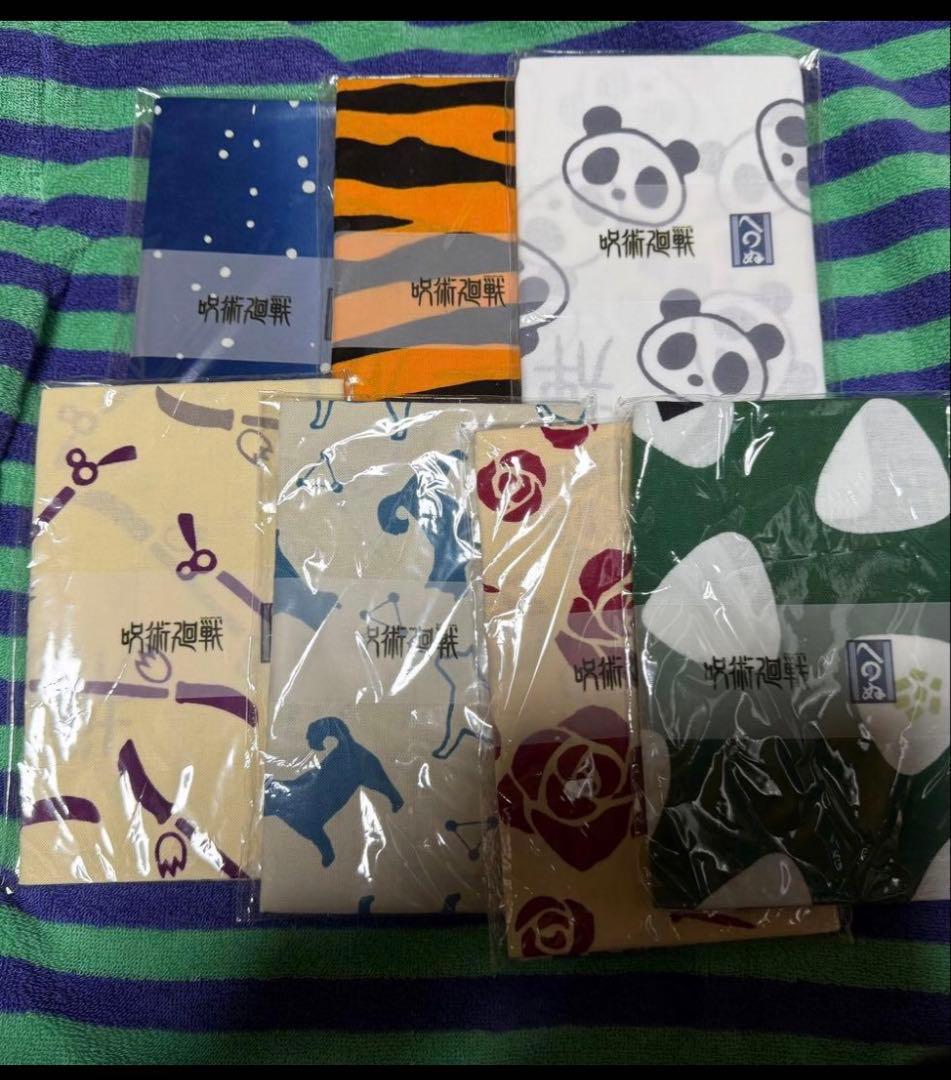 かまわぬ　呪術廻戦　手ぬぐい　7枚