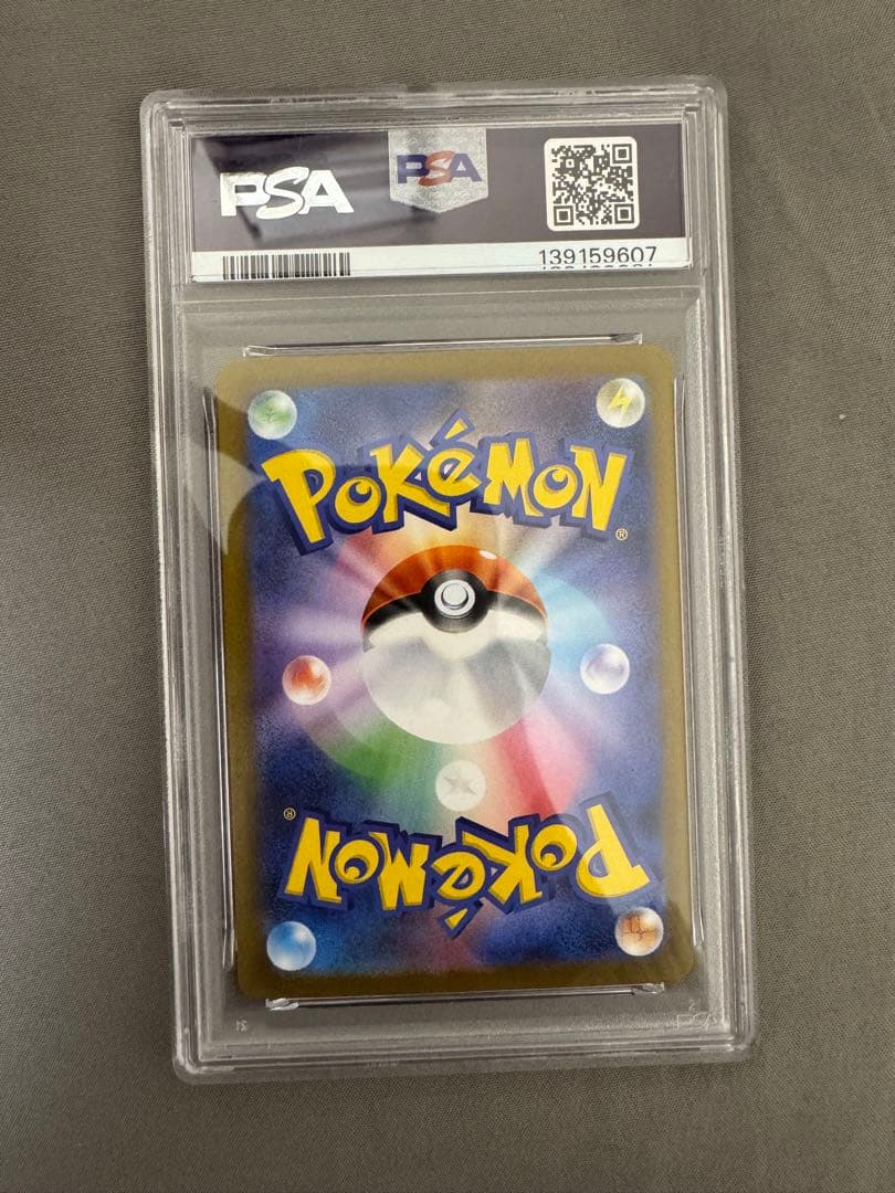 ポケモンカード　PSA鑑定品セット　レックウザ　ピカチュウ　メガアブソル