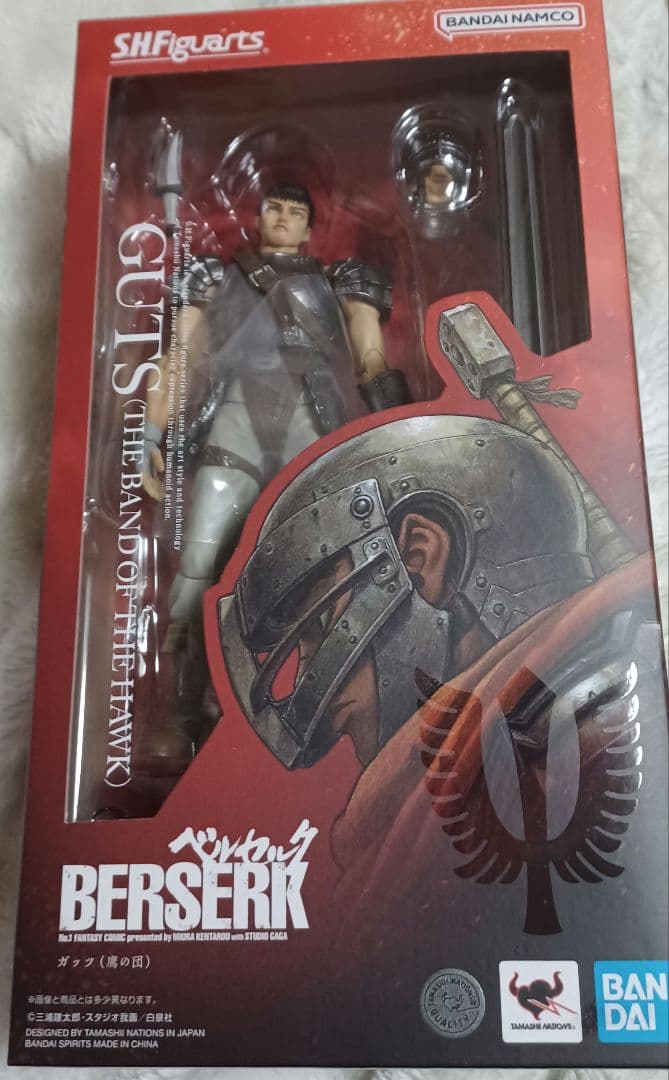 S.H Figuarts ガッツ (鷹の団) 新品未開封 ベルセルク