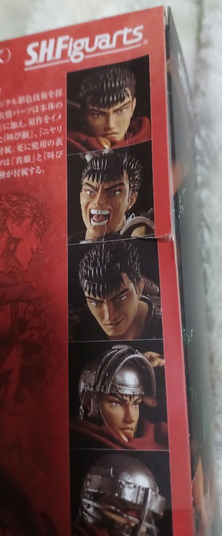 S.H Figuarts ガッツ (鷹の団) 新品未開封 ベルセルク