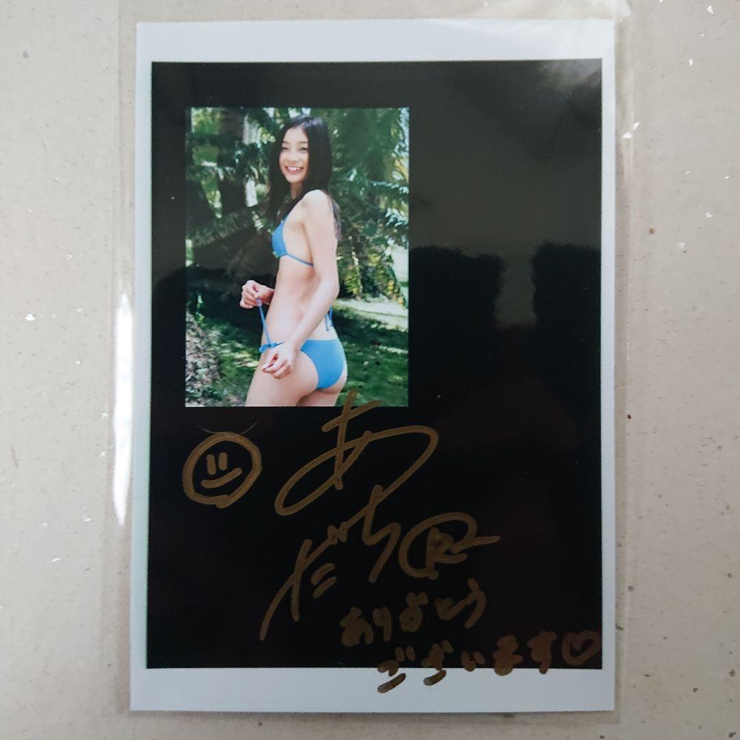 伊藤純奈(乃木坂46) 日経エンタ 直筆サイン入りチェキ