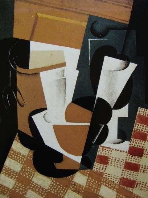 ホアン グリス、【水差しとコップ】、新品高級額 額装付、年代物・希少画集画