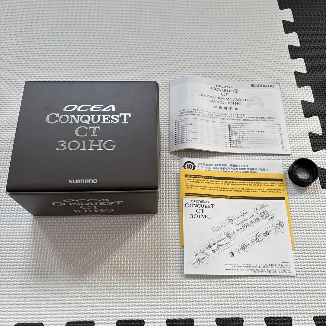 シマノ　24オシアコンクエストCT301HG