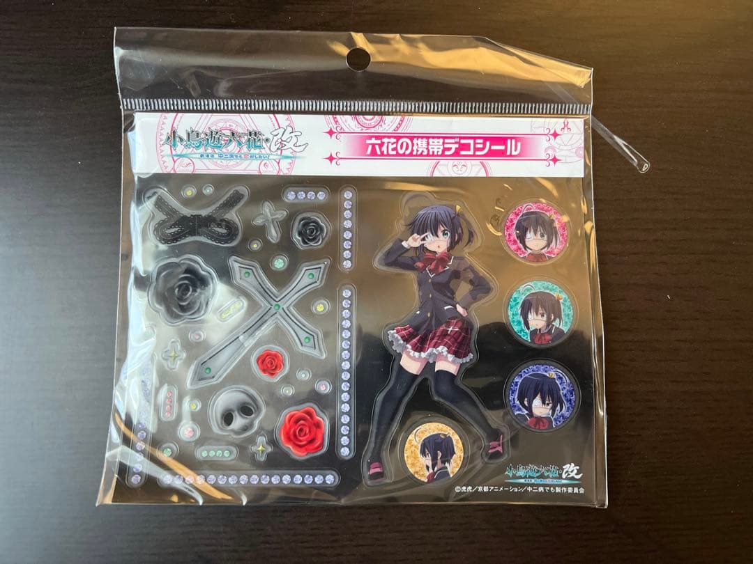 劇場版 小鳥遊六花・改 劇場グッズセット 中二病でも恋がしたい！