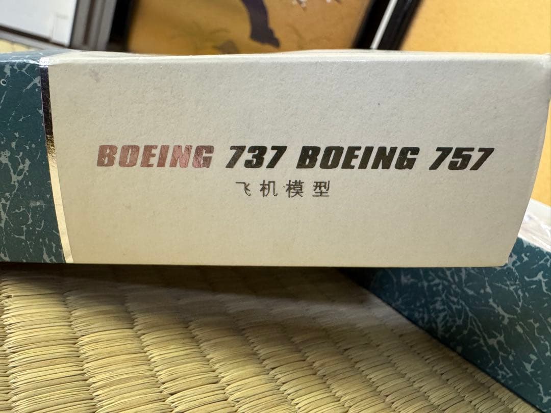 希少　中国西南航空公司　ボーイング　737 ボーイング　757 模型　当時物
