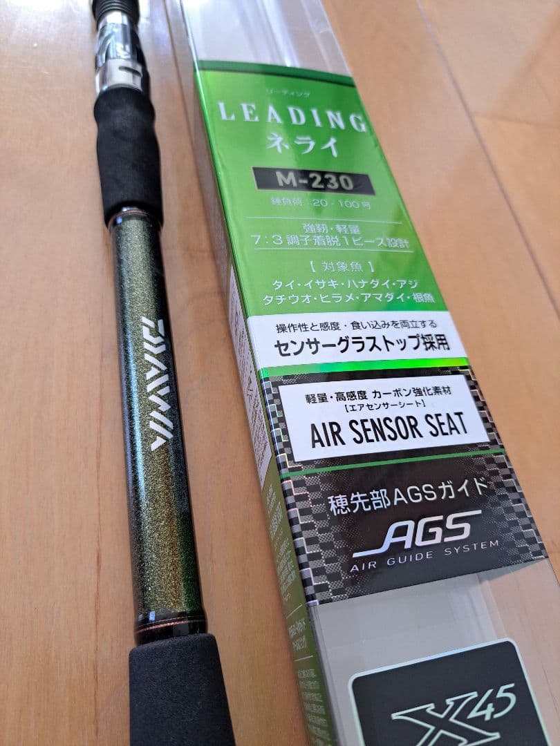 DAIWA LEADING ネライ M-230