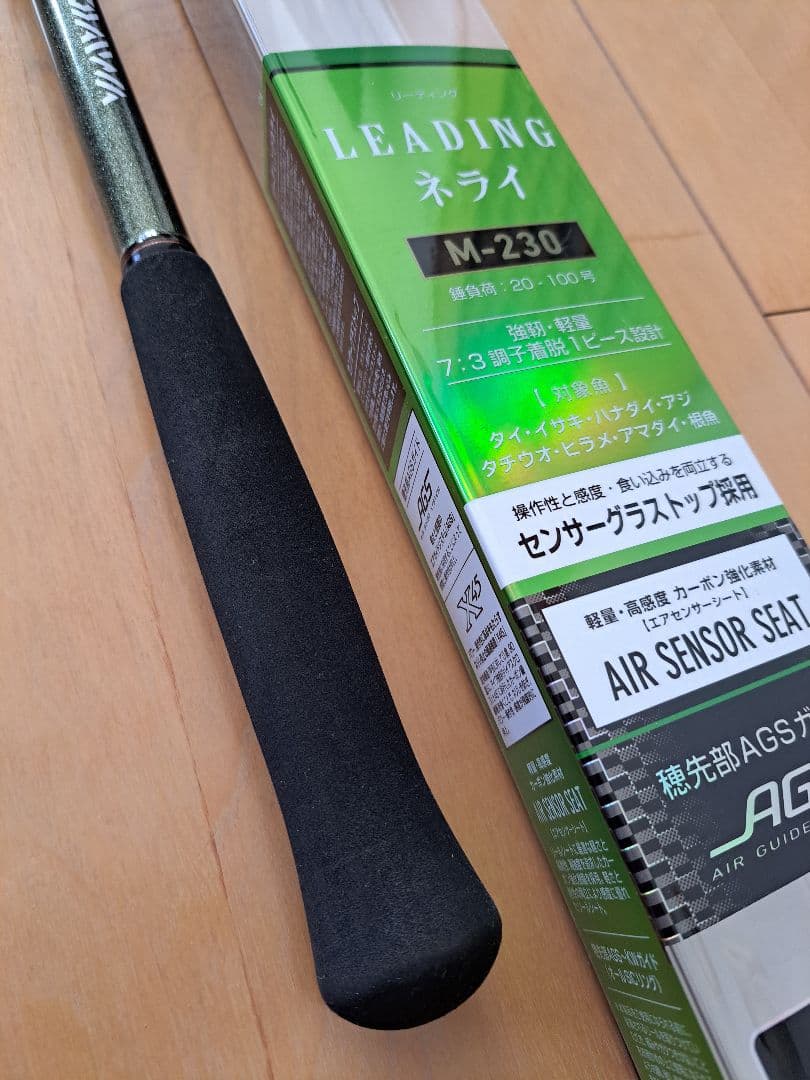 DAIWA LEADING ネライ M-230