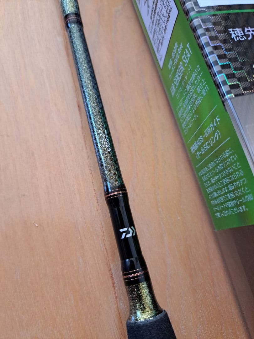 DAIWA LEADING ネライ M-230