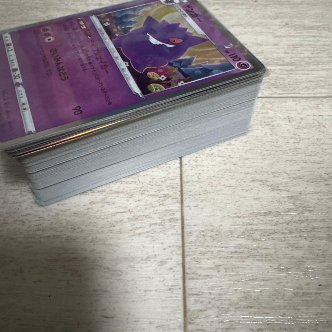 ゲンガー 進化ライン 全部で109枚