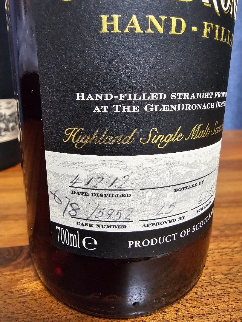 グレンドロナック ハンドフィル 蒸留所限定