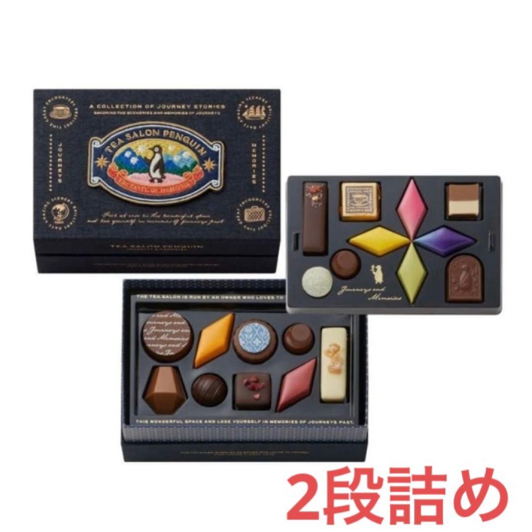 喫茶ペンギン4点★喫茶ペンギン★旅するペンギン★夢見るペンギン★旅空のポラリス