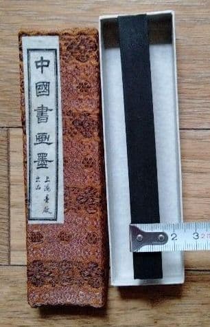 最終値下げ　文化大革命以前に製造された[大好山水]最高名墨油煙101　新品未使用