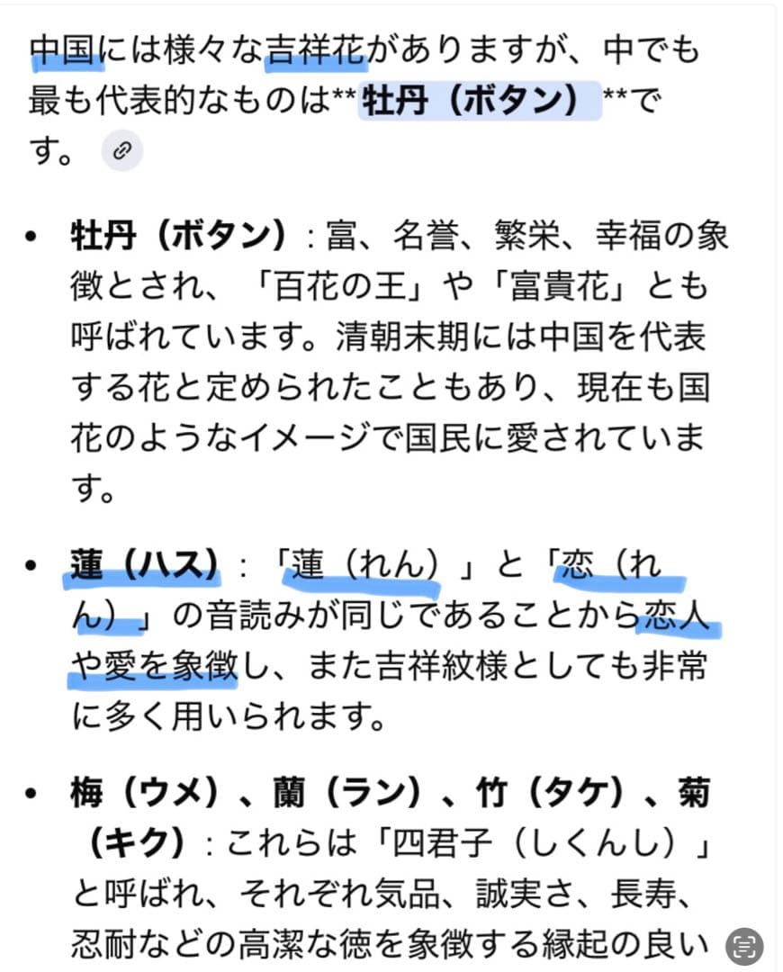 青白磁　水滴　蓮の花　鑑賞台付　　　一輪挿し　ヴィンテージ　レア