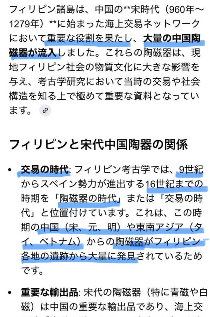 青白磁　水滴　蓮の花　鑑賞台付　　　一輪挿し　ヴィンテージ　レア